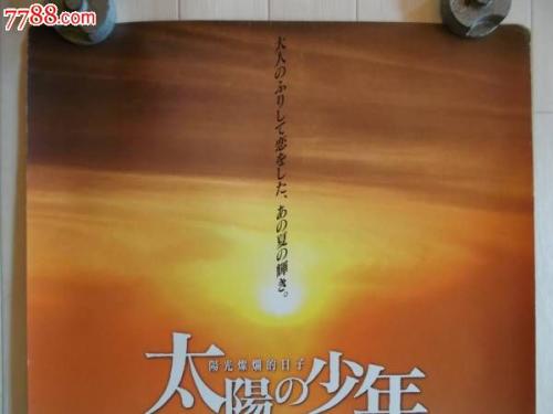 哪里能买到日本八戶大學成绩单